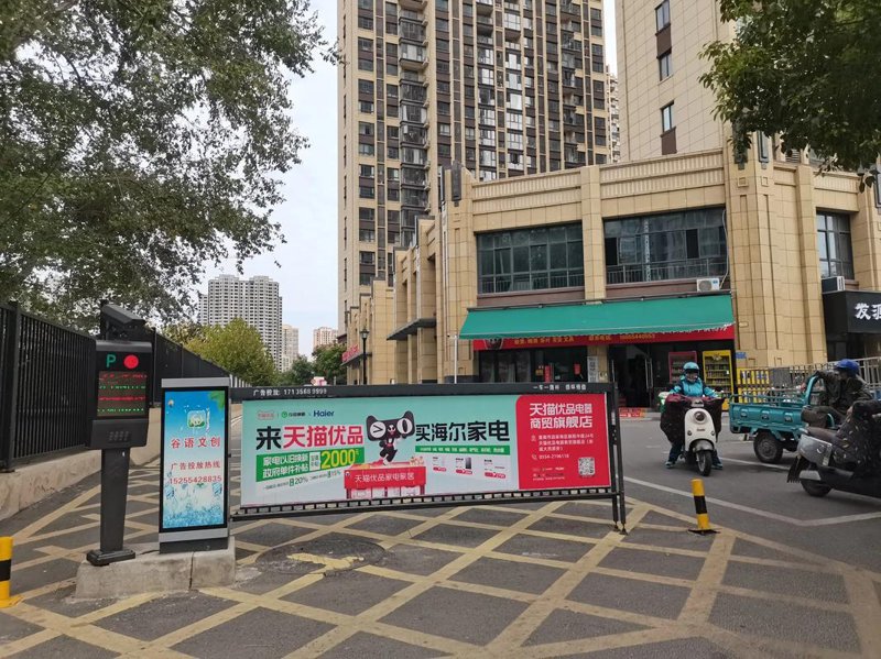 合肥广告设计：城市魅力的视觉盛宴