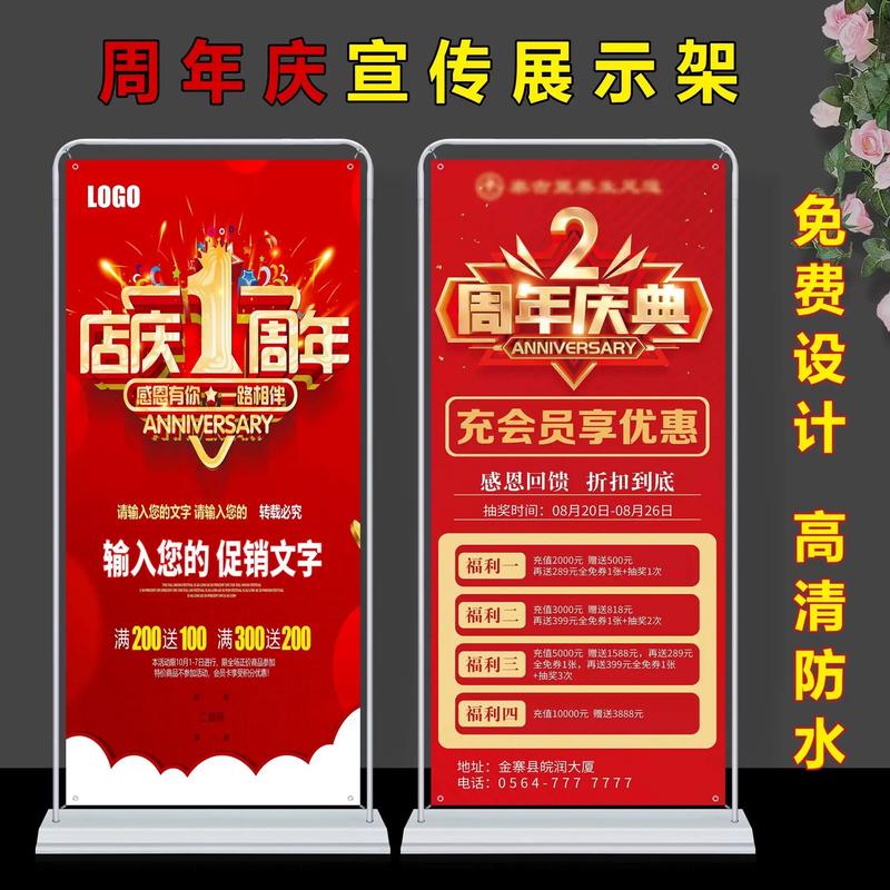 合肥广告设计：创意点亮城市夜空
