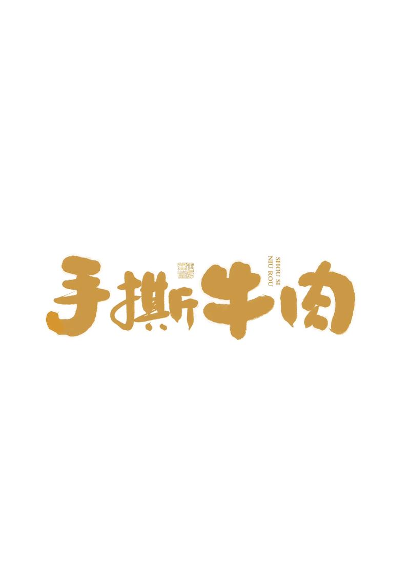 广告行业的风向标：数字与创意的交响