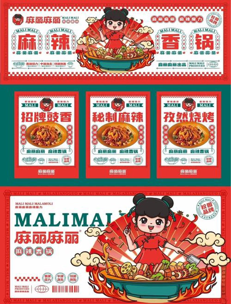 合肥广告设计：创意点亮城市夜空